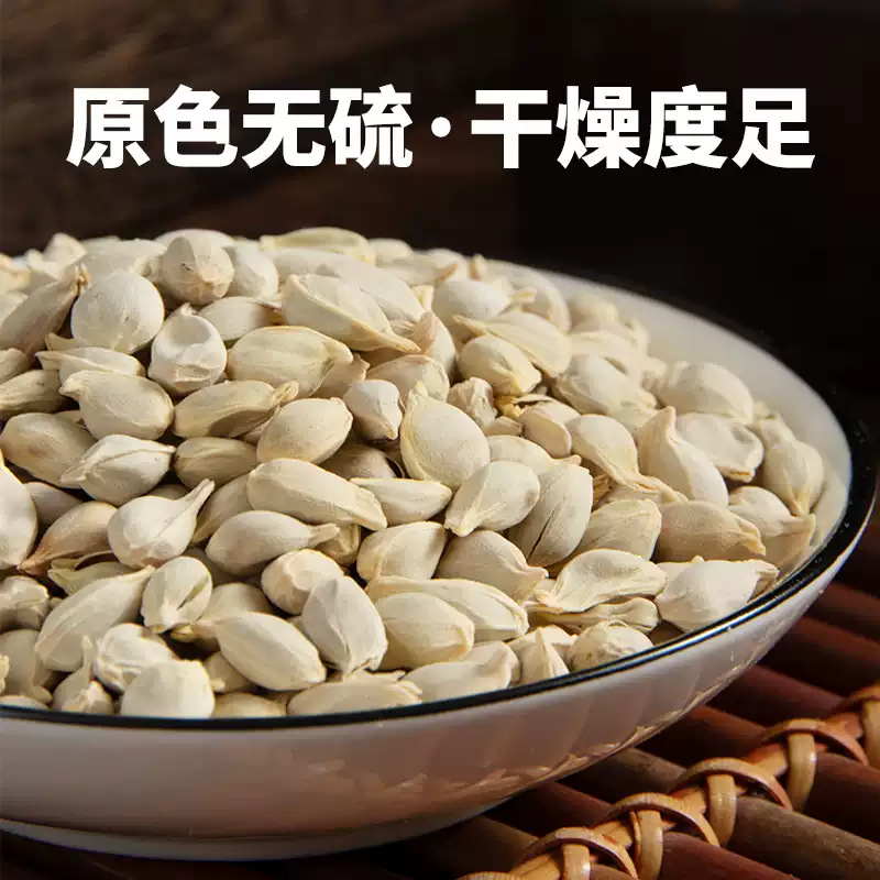 Dried Tangerine Seed Jie He 500g Sichuan Citrus Seed Herbal Tea Decoction Pieces quality and texture