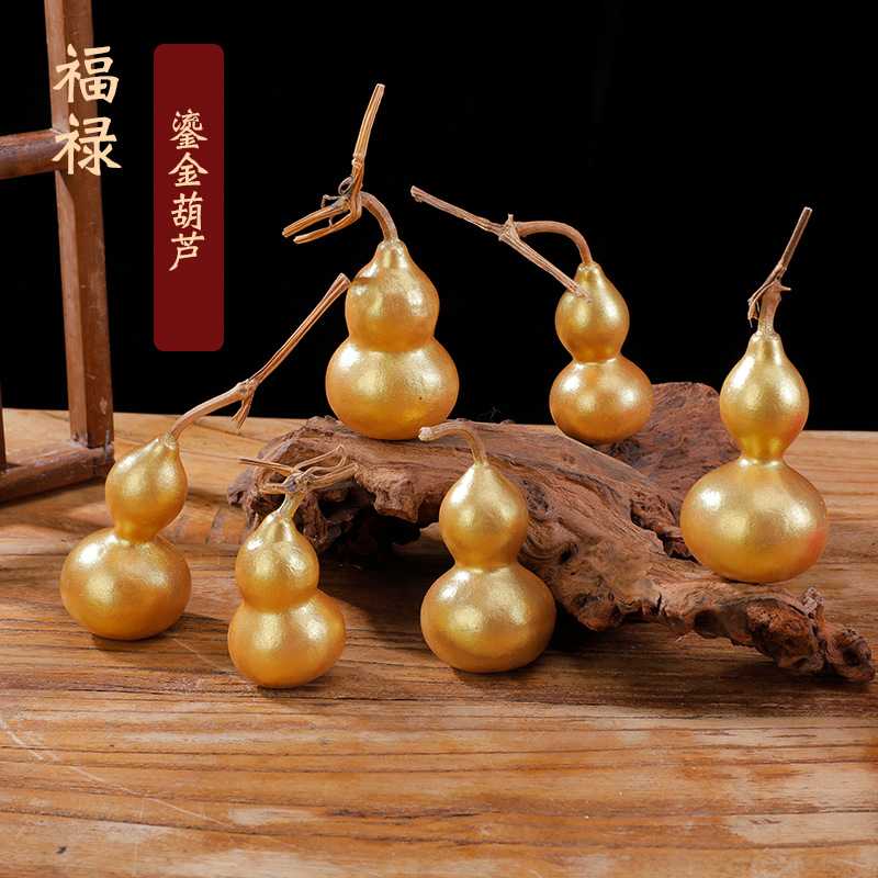 福禄缘 天然葫芦 鎏金葫芦大葫芦家居摆件文玩葫芦挂件玄关装饰品
