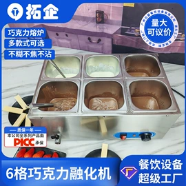 炊事设备;食品烘焙设备;休闲食品加工