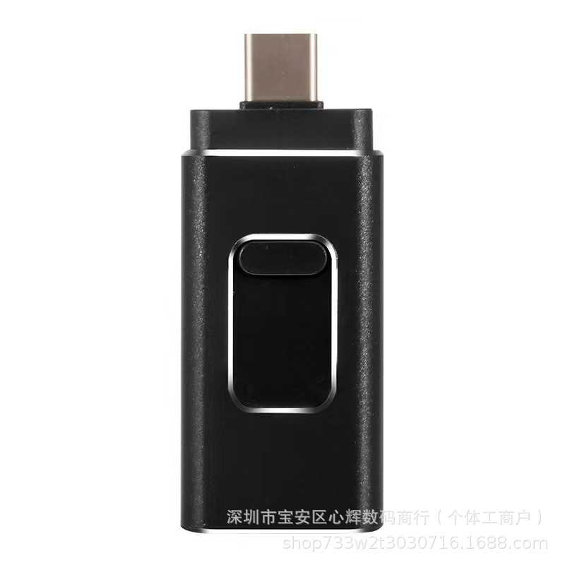 外贸跨境四合一手机U盘256gtype-C安卓电脑双接口大容量高速优盘|undefined