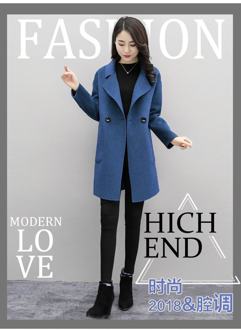 Versatile and stylish coat