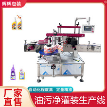 ���|��Һ�w���ۃ����b�C �����`ȼ�͌����b�C ��������Һ���b�O��