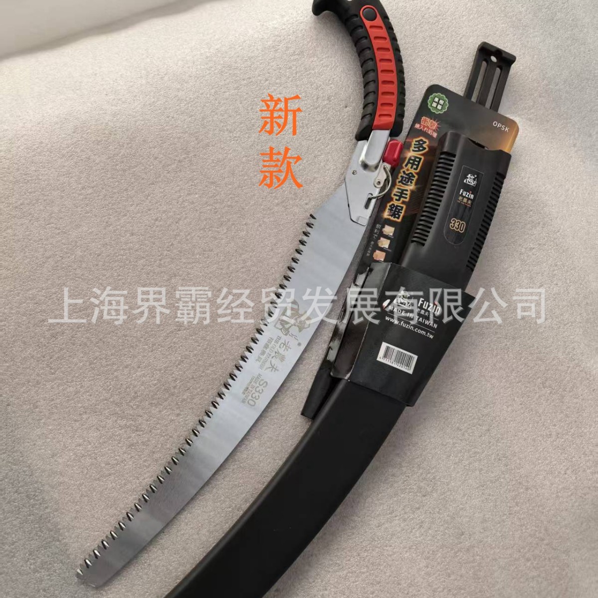 中国代理商 台湾老农夫S330弯锯修枝剪果园锯园林锯家用锯  剪刀