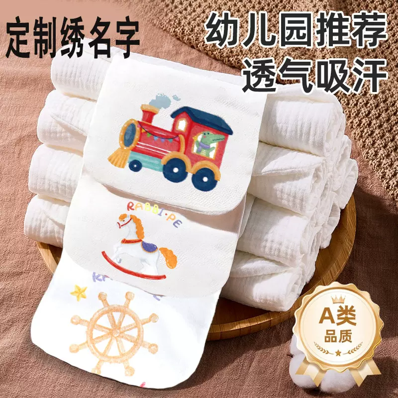 吸汗巾纯棉儿童隔汗巾新款卡通宝宝垫背巾幼儿园大号汗巾logo印制