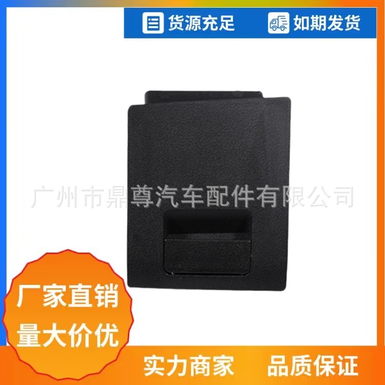 55450-06010-C0 Left for Toyota Camry 2018-21 Coin Holder Storage Tray Box