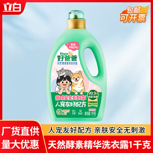 �ðְ���Ȼ���ؾ��Aϴ��¶1kg�Ќ���ͥ�����LЧ�־������ζ����