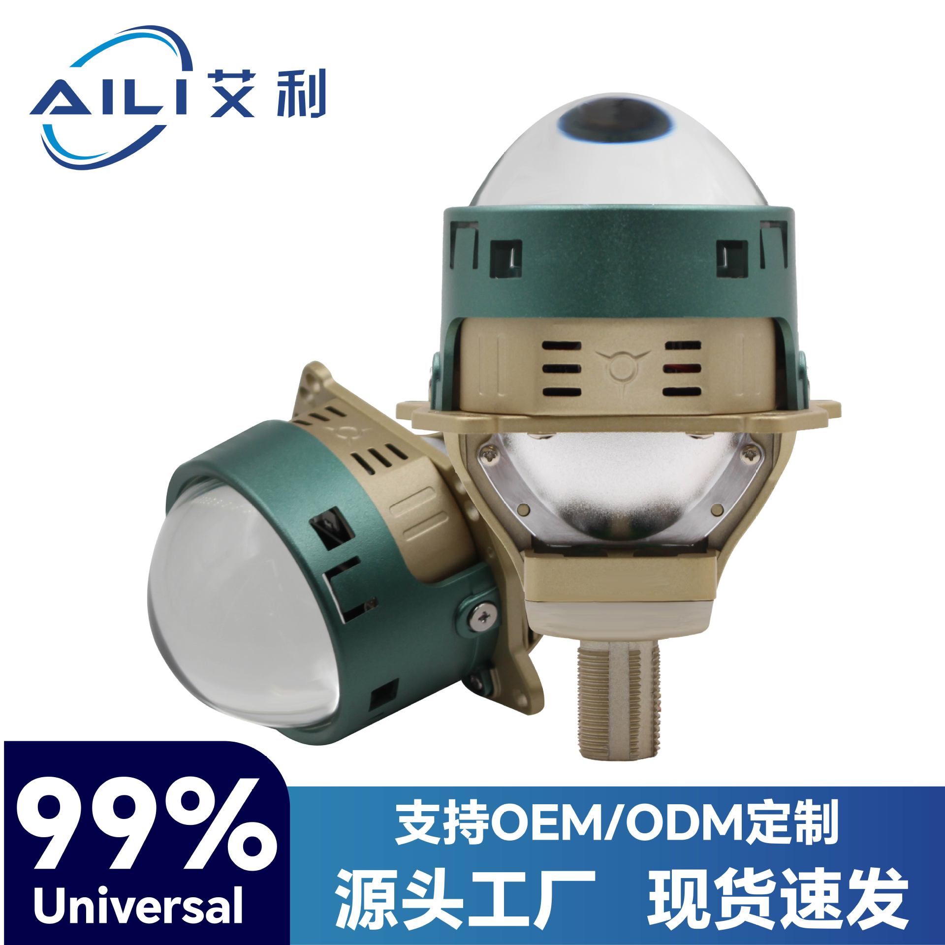 New Hot-Selling B6 Bifocal Lens Car Led Headlights High-Definition Far and Near Integrated Car Modification Lighting Wholesale