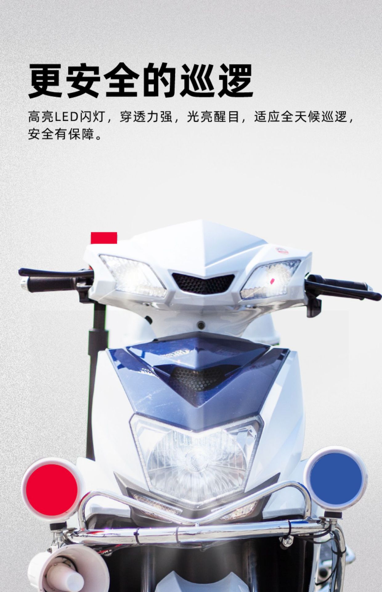 Property Community Joint Anti-Electric Motorcycle Security Patrol Electric Car Two-Wheeler Security Battery Car Patrol Car Campus Scenic Spot