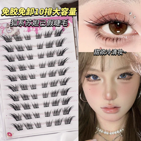 [Ten rows of glue-free] Su Daji false eyelashes
