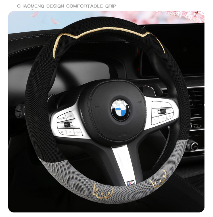 Cat Claw Car Steering Wheel Cover Summer Ice Silk Refreshing Breathable Sweat-Absorbent Comfortable Cross-Border Product Upgrade Handle Cover Manufacturer