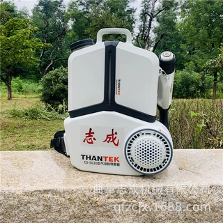 志成锂电池杀菌喷雾器背负式超低容量喷药机果树消毒喷雾机