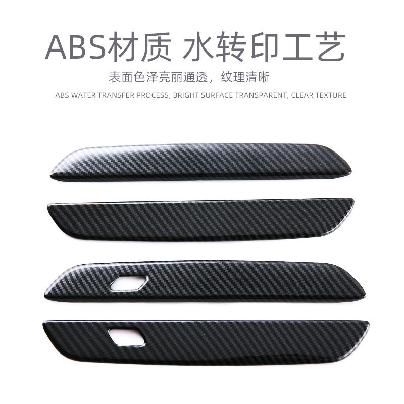 Suitable for 23-24 Bmw X1/Ix1 Door Bowl Protective Stickers, Door Handle Decorative Covers, Exterior Modification Special Car Accessories