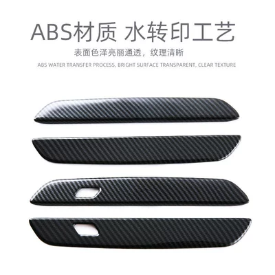 Portal Wrist, X1/Ix1 Door Bowl Protective Stickers
