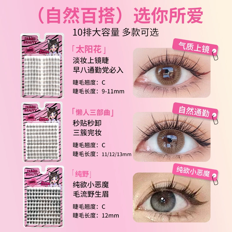 Mixed False Eyelash Clusters, Large-Capacity Multi-Style Kit, Cluster Packs 4–15 mm