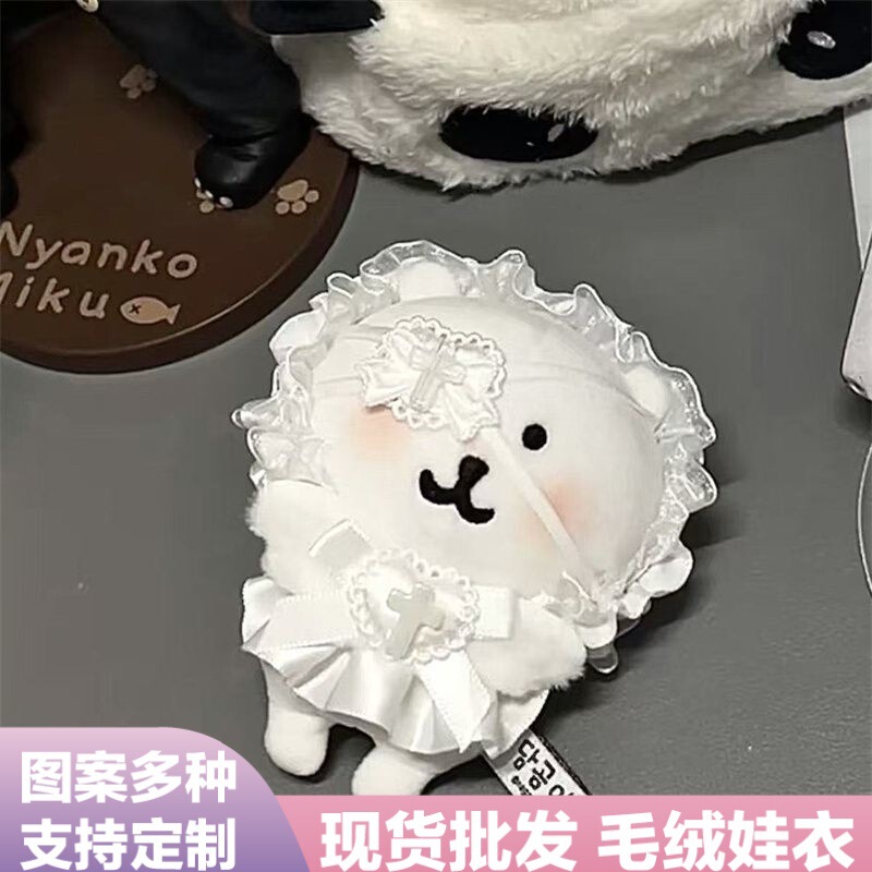 High-Value Self-Deprecating 10cm Cotton Doll Clothes New Cute Doll Decoration Set with Affordable Accessories High-Value Self-Deprecating 10cm Cotton Doll Clothes New Cute Doll Decoration Set with Affordable Accessories