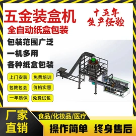 食药品包装机;其他包装成型;多功能包装机