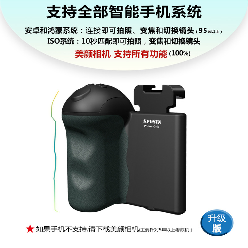 スマートズーム携帯電話補助拍器無線bluetoothハンドル写真リモコン携帯自分撮り神器が人気|undefined