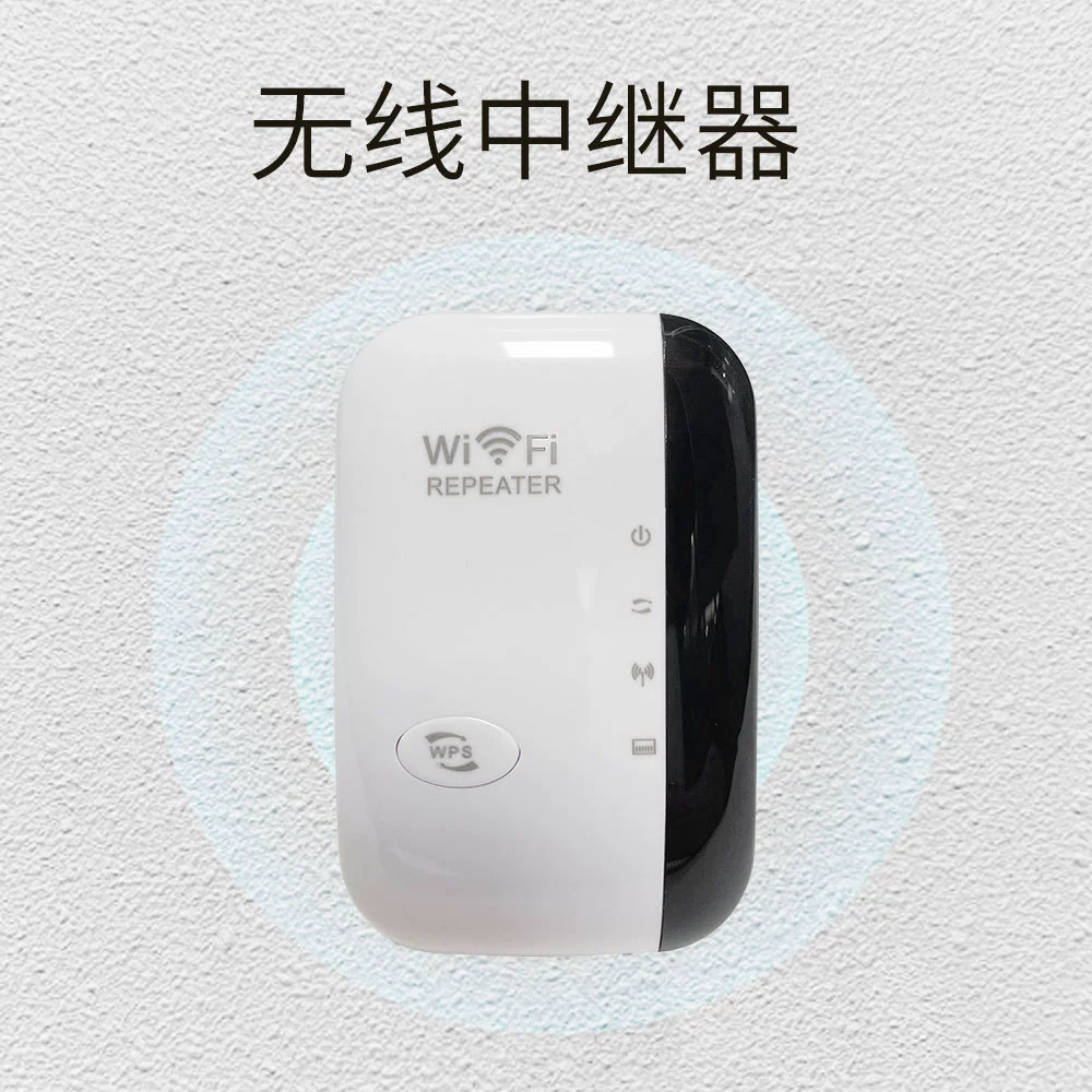 Домашний усилитель повторителя WiFi сигнала, беспроводной расширитель сети 300 М, маршрутизатор расширенной сети