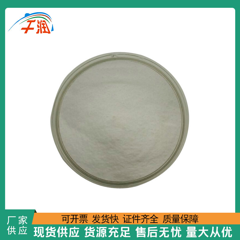 现货供应N-乙酰-L-亮氨酸 食品级 实力商家 质量保证 1kg起订