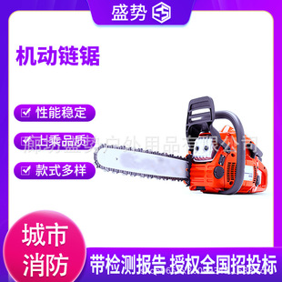 Handheld Outdoor Chain Saw for Tree Felling and Logging Saw High-Speed Saw Wood Cutting Chain Saw