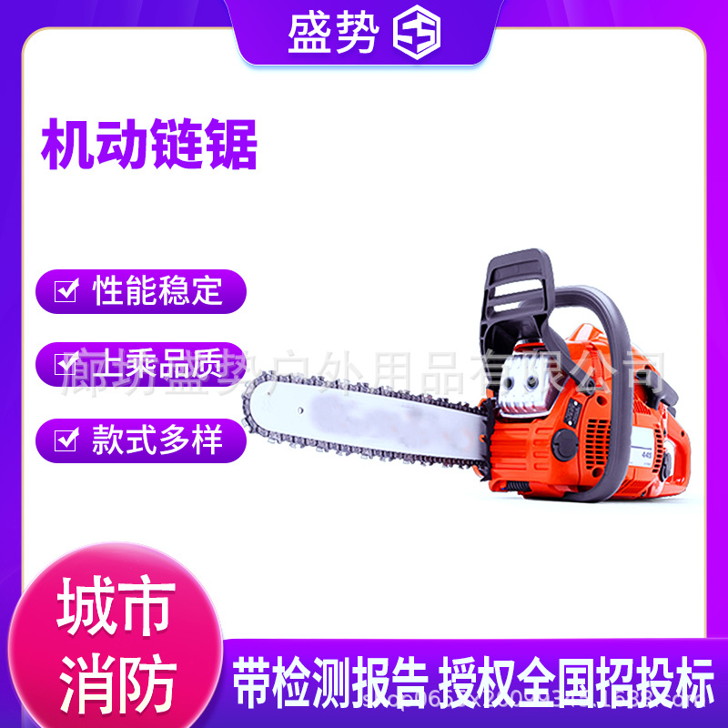 手持户外链锯砍树伐木锯高速锯木头截割链条锯