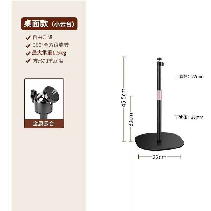 投影仪支架桌面落地两用家用办公云台托盘可伸缩床头隐藏投影支架|undefined