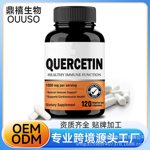 �羳���u �\��Ƥ���z��Zinc Quercetin Capsules �S��ֱ�N��O  EM