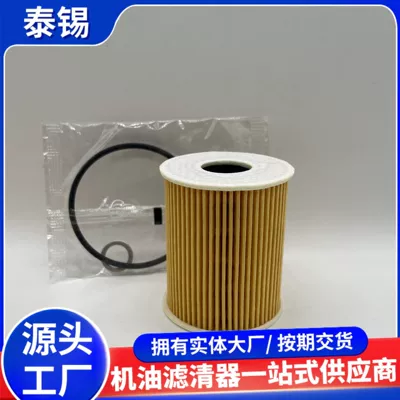 26320-3CKB0 HU719/3X | Hyundai Oil filter