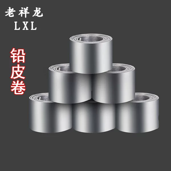 Wholesale bags of lead leather rolls for competitive fishing lead leather strips multi-size lead roll fishing gear supplies