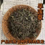 散装量大中药材