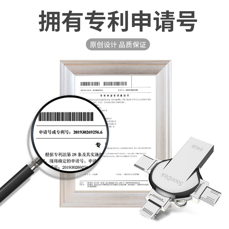 Apple, вместимый совместимый мобильный USB-накопитель, мобильный телефон, (跨境 торговля), Android