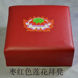 坐垫椅垫;飘窗垫;宗教法器