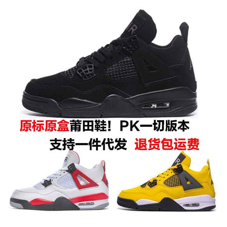 Aj4 White Oreo Men's Shoes Niek Official Aj3 Shoes Men's Putian 2024 Spring New Basketball High-Top Shoes Women's Shoes