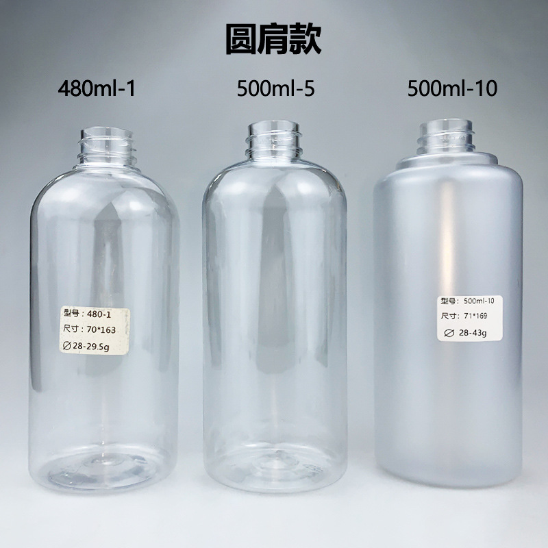 En stock 500ml botella de limpieza de aceite botella de aerosol de gran capacidad regadera de plástico sub-botella de agua de vidrio botella vacía al por mayor