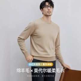 男式T恤;男式针织衫;男Polo衫