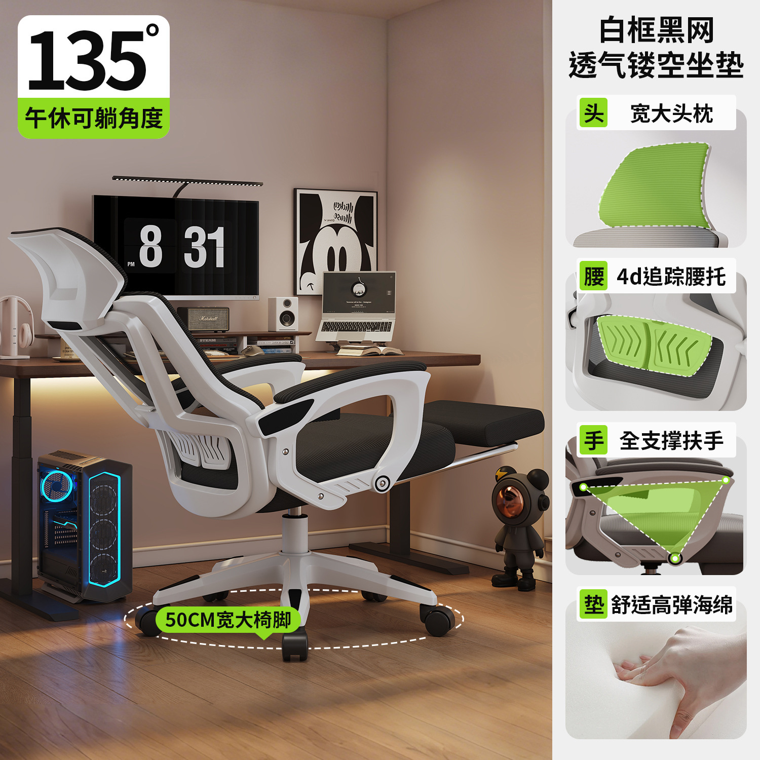 silla de computadora confortable siesta larga, silla de oficina ergonomía de doble propósito, asiento de respaldo de arco reclinado para el hogar