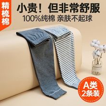 儿童秋裤男童秋冬保暖棉毛裤宝宝绒裤睡裤内穿加厚线裤衬裤a