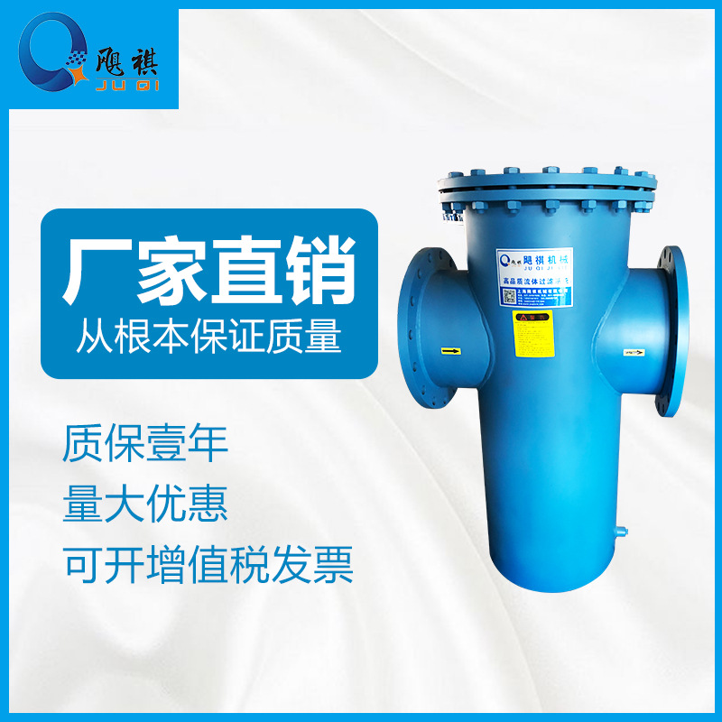 供应304不锈钢篮式过滤器精密蓝式管道固液分离器精滤高效过滤
