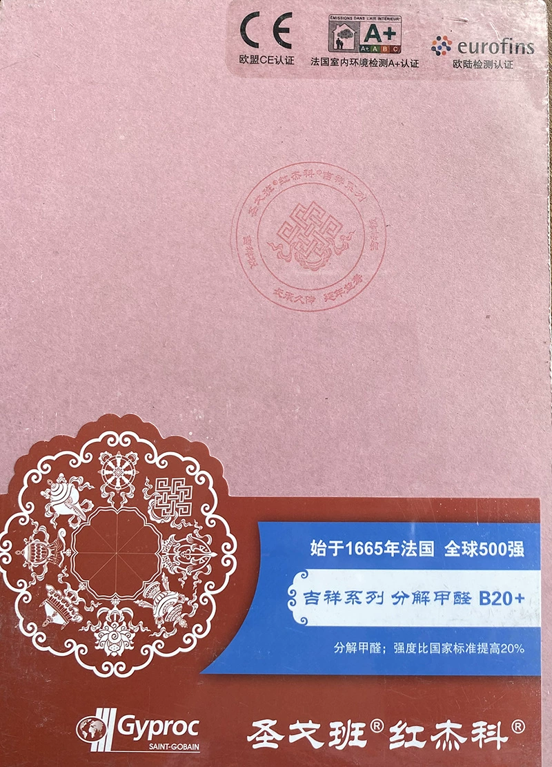 Фабричная продажа plaster plate San Goban Red Jieko A30+расщепление формальдегид-без огнеупорная водостойкая лёгкая сталькиль