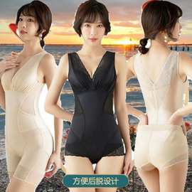 美人传计同款00860087连体塑身衣美体女士提臀养护现货塑身连体衣