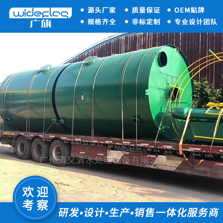 农村饮用水改造工程山泉净水河水自来水厂 迪庆一体化净水设备