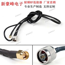 N(L16)���DSMA���L5/10/15/20/30M�҃������lRF/GSM/GPRSRG58����