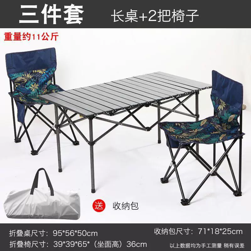 Travel handheld set for camping, 2023 collection