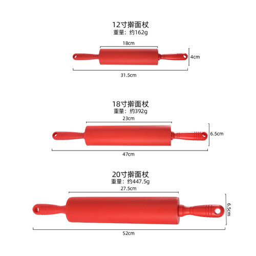 Silicone rolling pin, rolling pin, large and small rollers, DIY baking tools, non-stick flour sticks for home use