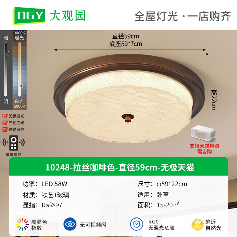 Lámpara de techo para dormitorio estilo americano, lámpara de techo para habitación estilo vintage, sencilla y elegante, adecuada para guardarropa y pasillo, iluminación Zhongshan 357L.