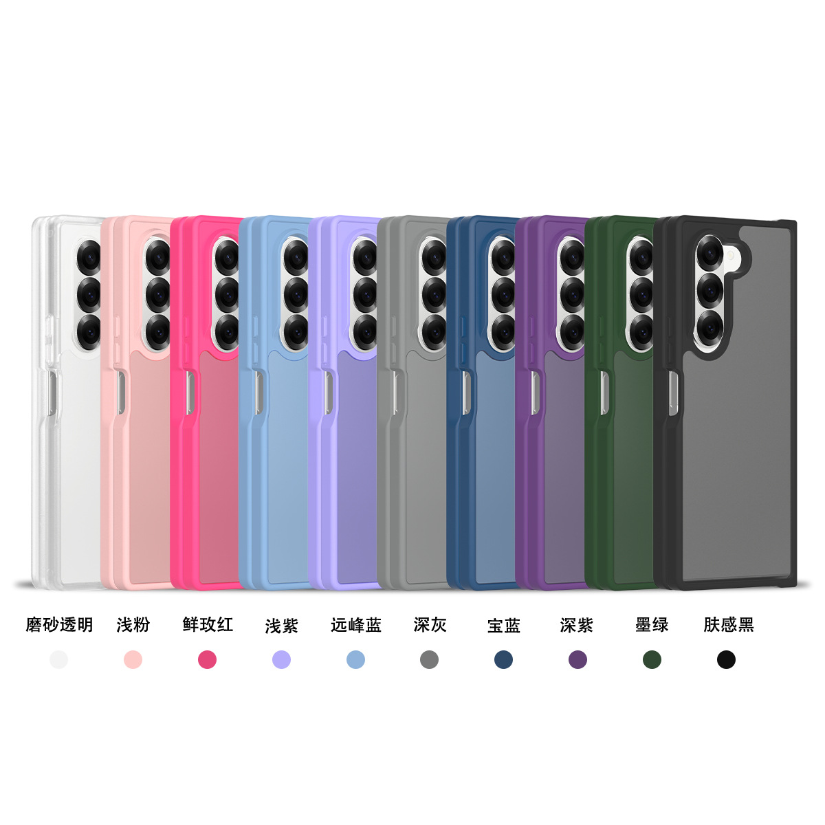 MOQ50 para Samsung Z Fold 6 Silver Shield Skin Touch Phone Case PC 2 en 1 Case TPU a prueba de caídas al por mayor