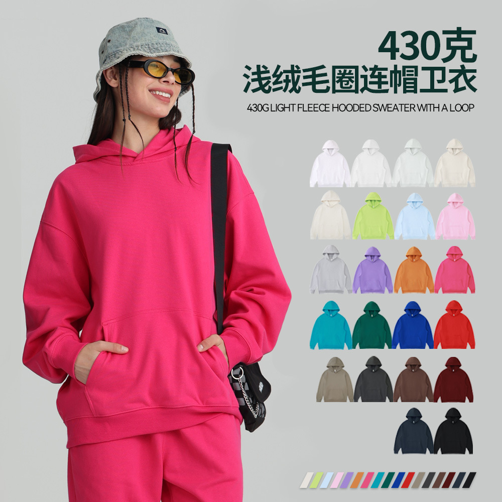 重磅430g连帽美式高街毛圈宽松男女工作服连帽衫卫衣定制印logo