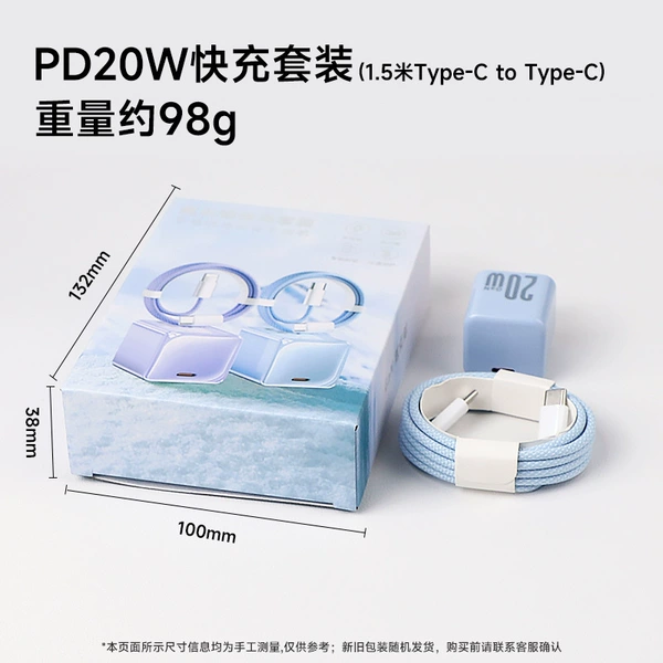 Apple, blue pack, set, 1.5meter