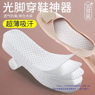 һ����Ь�|��ЬŮʿ�ļ���������͸����_��Ь��ܛ��һ�a