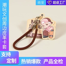 卡包卡套;收纳袋收纳包;女士单肩包